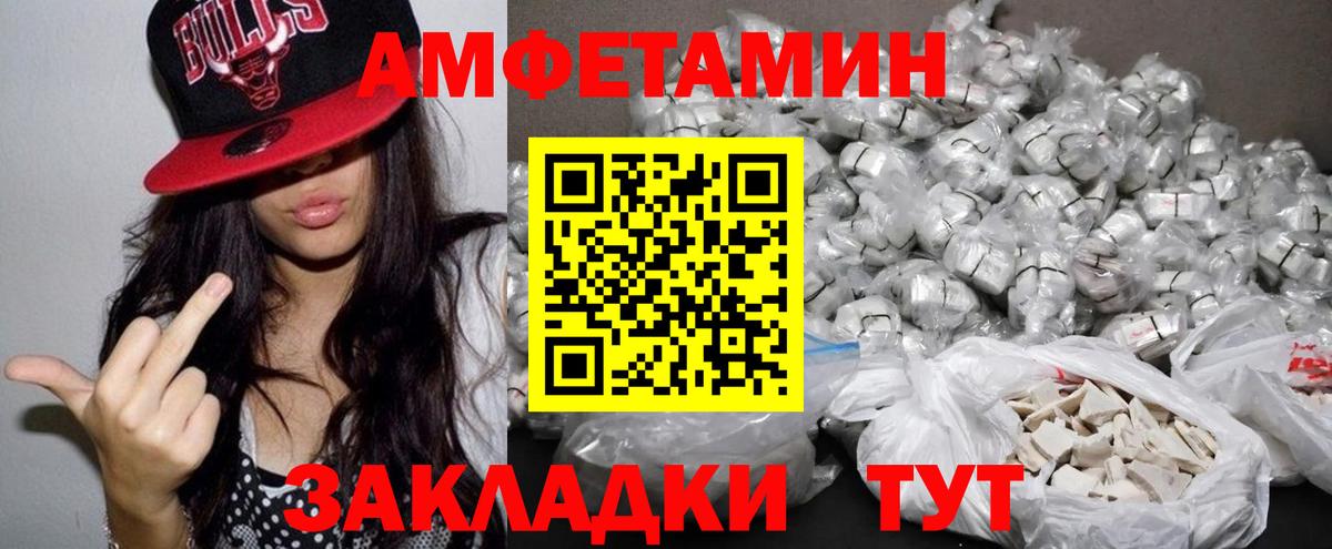 A-PVP СК кристаллы  Шелехов  COCAIN  Вход с VPN  Мефедрон кристаллы  ГАШ  Канабис 