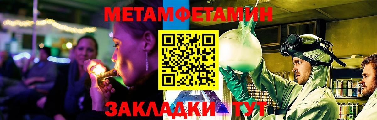 АМФ 98% Шелехов