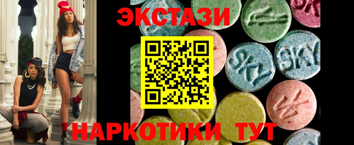 нарко площадка какой сайт  Вход с VPN  Ecstasy диски  Шелехов  Ecstasy louis Vuitton  Экстази 