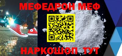 а пвп мука Кунгур