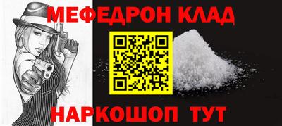 spice Кумертау