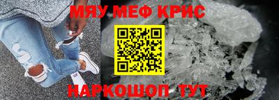 spice Кумертау