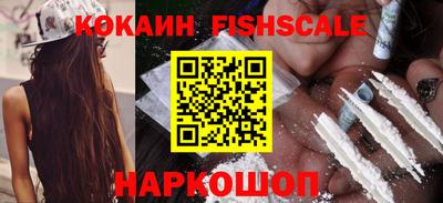 мяу мяу кристалл Ливны