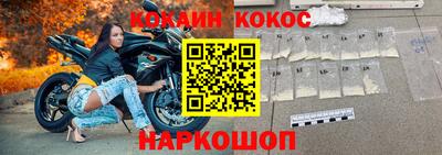 spice Кумертау