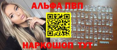 spice Ликино-Дулёво