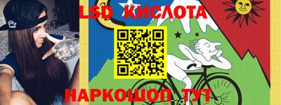 не бодяженный Лесосибирск