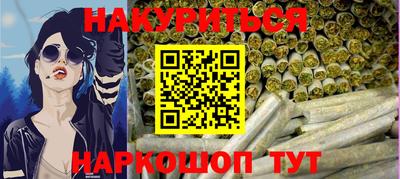 spice Кумертау