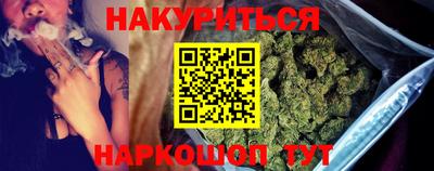 каннабис Кулебаки