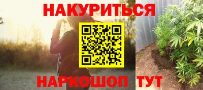 каннабис Кулебаки