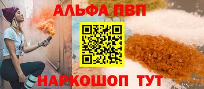 spice Ликино-Дулёво