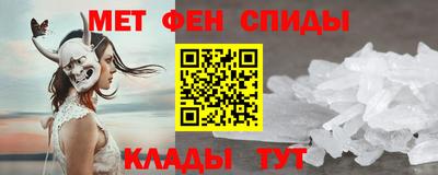 мяу мяу кристалл Ливны