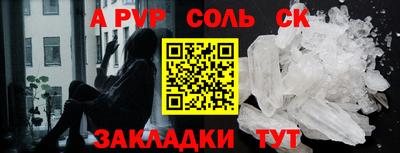 а пвп мука Кунгур