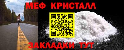 spice Кумертау