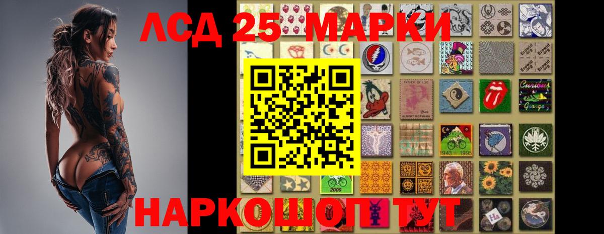 мега рабочий сайт  Вход с VPN  Шелехов  Лсд 25 экстази ecstasy 