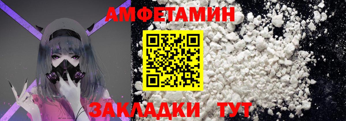 ТГК Шелехов