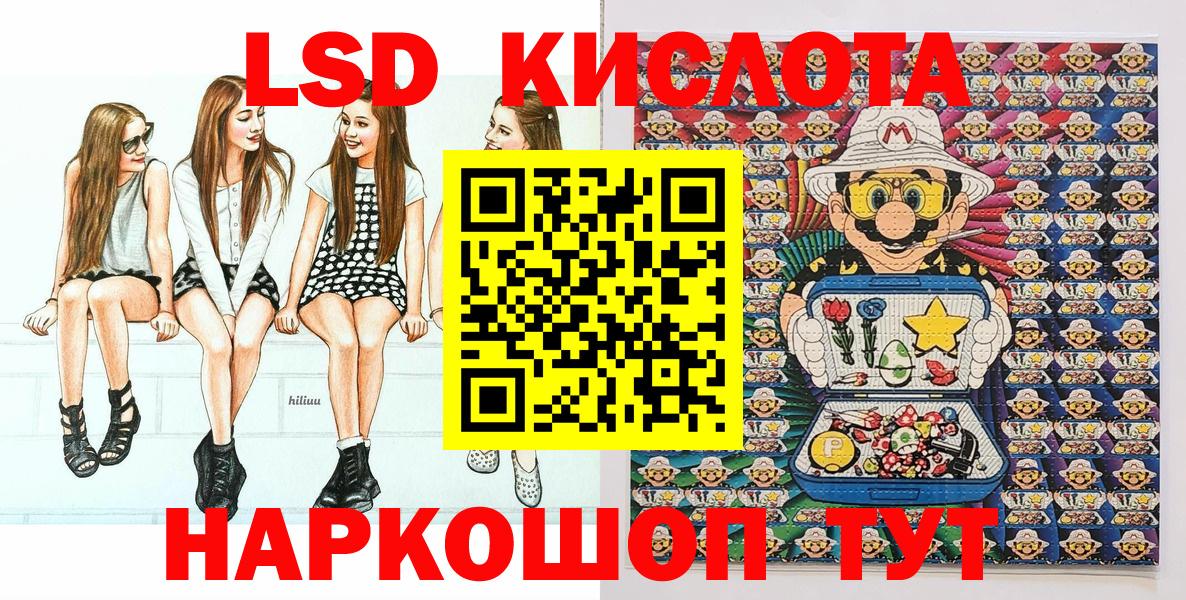 Шелехов  Марки N-bome 1500мкг  Марки N-bome 1500мкг  Вход с VPN 