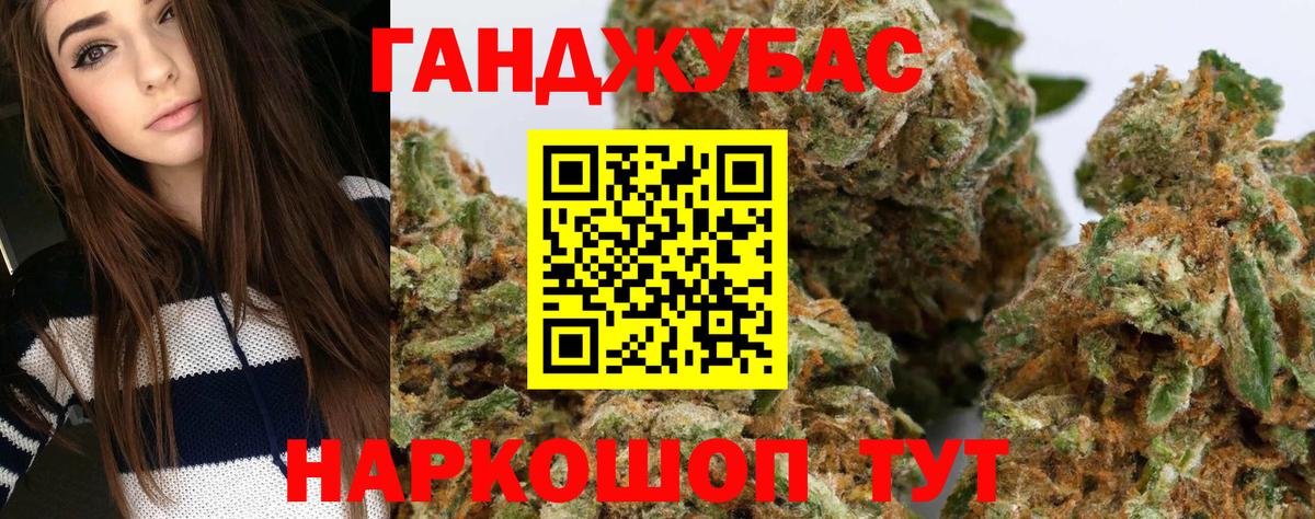 Бошки марихуана MAZAR  Вход с VPN  Каннабис SATIVA & INDICA  Шелехов  Бошки Шишки марихуана 