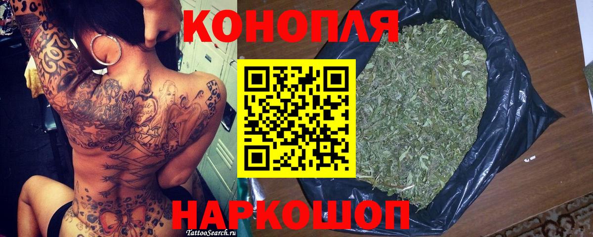 Бошки Шишки OG Kush Шелехов